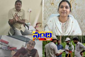 కలెక్టర్ మేడం నా మొరను ఆలకించండి.