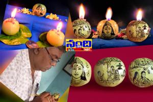 ఉసిరికాయ మీద కార్తీక శోభ