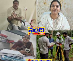 కలెక్టర్ మేడం నా మొరను ఆలకించండి. 