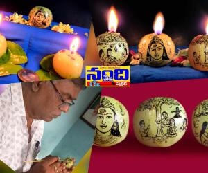 ఉసిరికాయ మీద కార్తీక శోభ