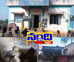 నిలచిపోయిన పాఠశాల నిర్మాణం