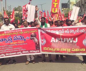 సమ్మెకు ఏపీయూడబ్ల్యూజే మద్దతు.