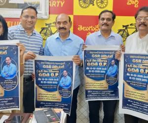 నెల రోజుల పాటు ఎముకలు,కీళ్ళ ఉచిత ఓ.పి. వైద్య సేవలు